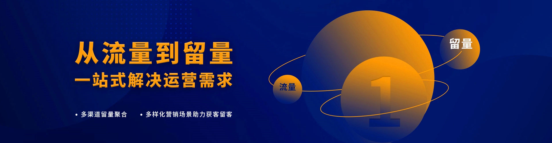 讷河竞价开户推广